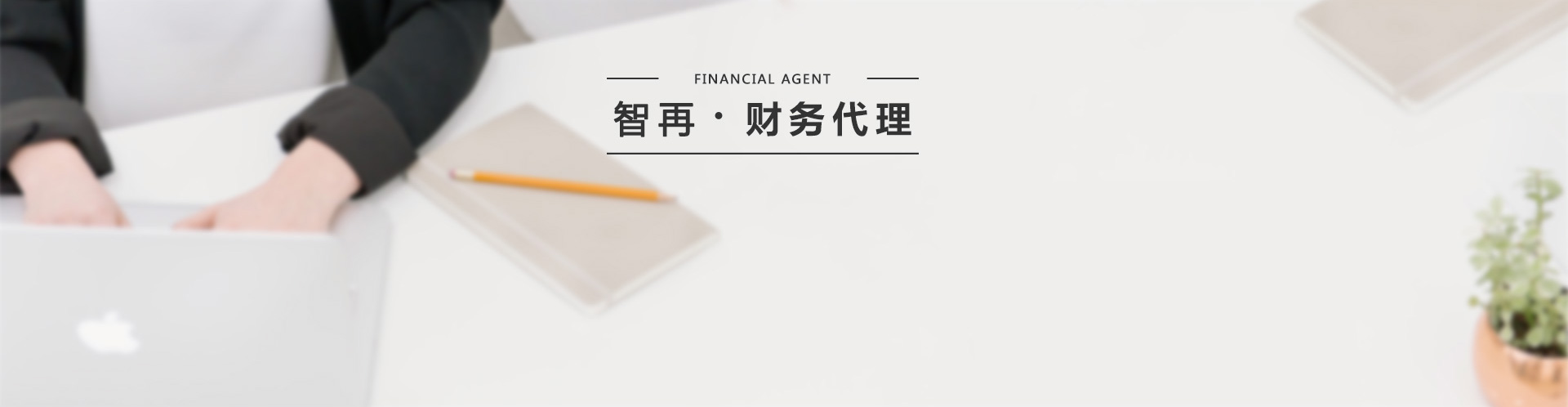 上?？炱笞稍?xún)管理有限公司