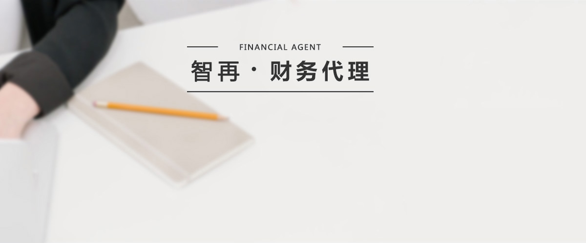 上?？炱笞稍?xún)管理有限公司