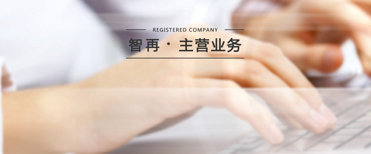 上?？炱笞稍児芾碛邢薰?/>
								            </a>
		        </div>
	      </div>
	    </div>
	    <div   id=
